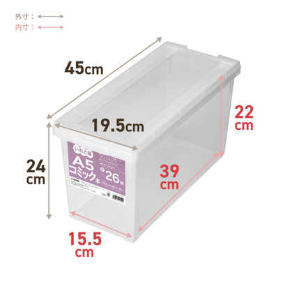 TENMA Iretoko Clear Storage Box Series