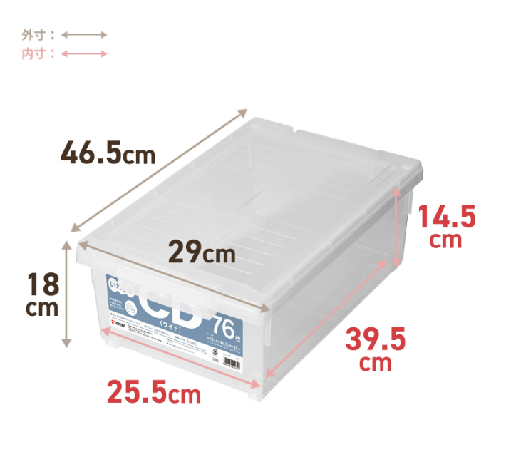 TENMA Iretoko Clear Storage Box Series