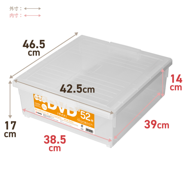TENMA Iretoko Clear Storage Box Series
