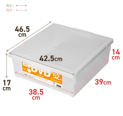 TENMA Iretoko Clear Storage Box Series