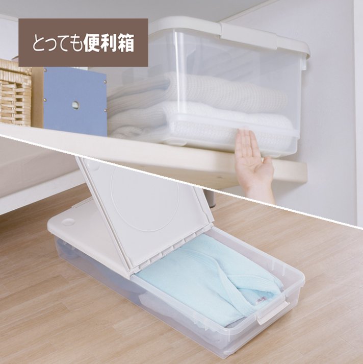 TENMA Stackable Storage Box “Tottemo Benri” Series