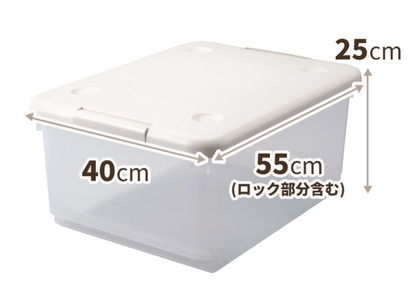 TENMA Stackable Storage Box “Tottemo Benri” Series