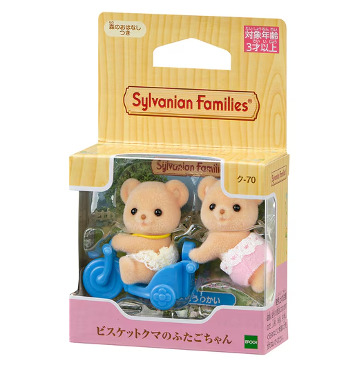 Sylvanian Families Biscuit Bear Twins Set with Tricycle (Epoch K-70)