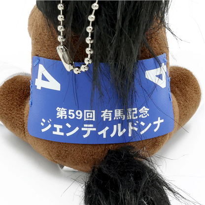 Gentildonna 2014 Arima Kinen Idol Horse Plush S Size