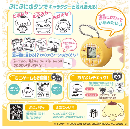 TOMY Pompompurin's Punirunes Interactive Digital Pet Toy