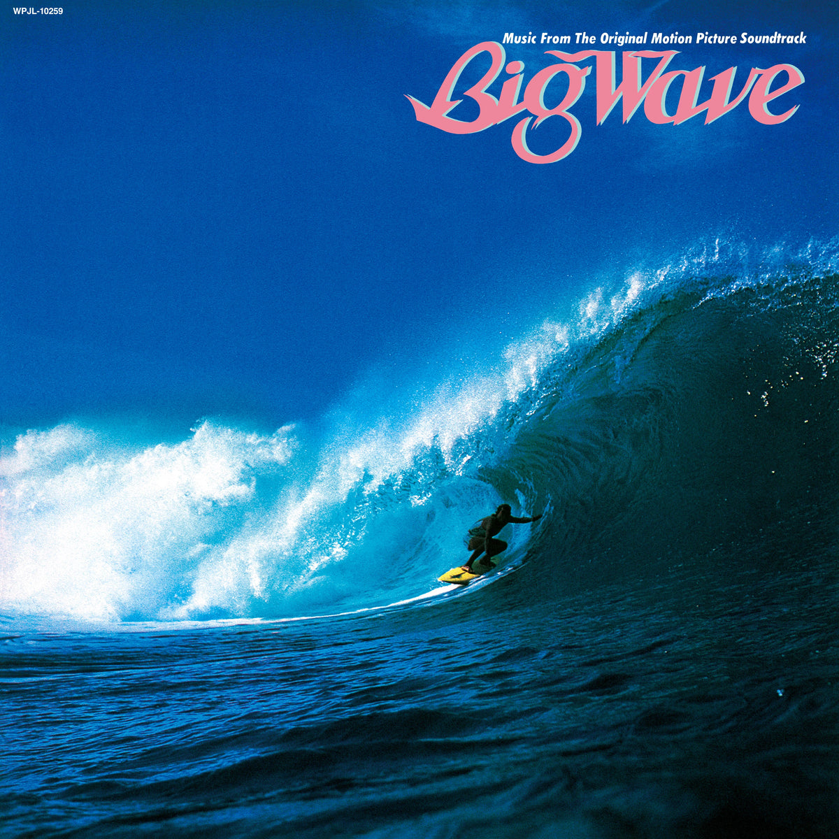 Tatsuro Yamashita – Big Wave 2025 Vinyl Edition