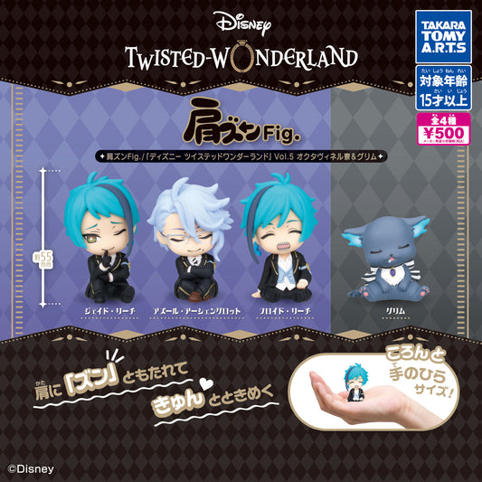 Disney Twisted Wonderland Shoulder-Zun Fig. Vol.5