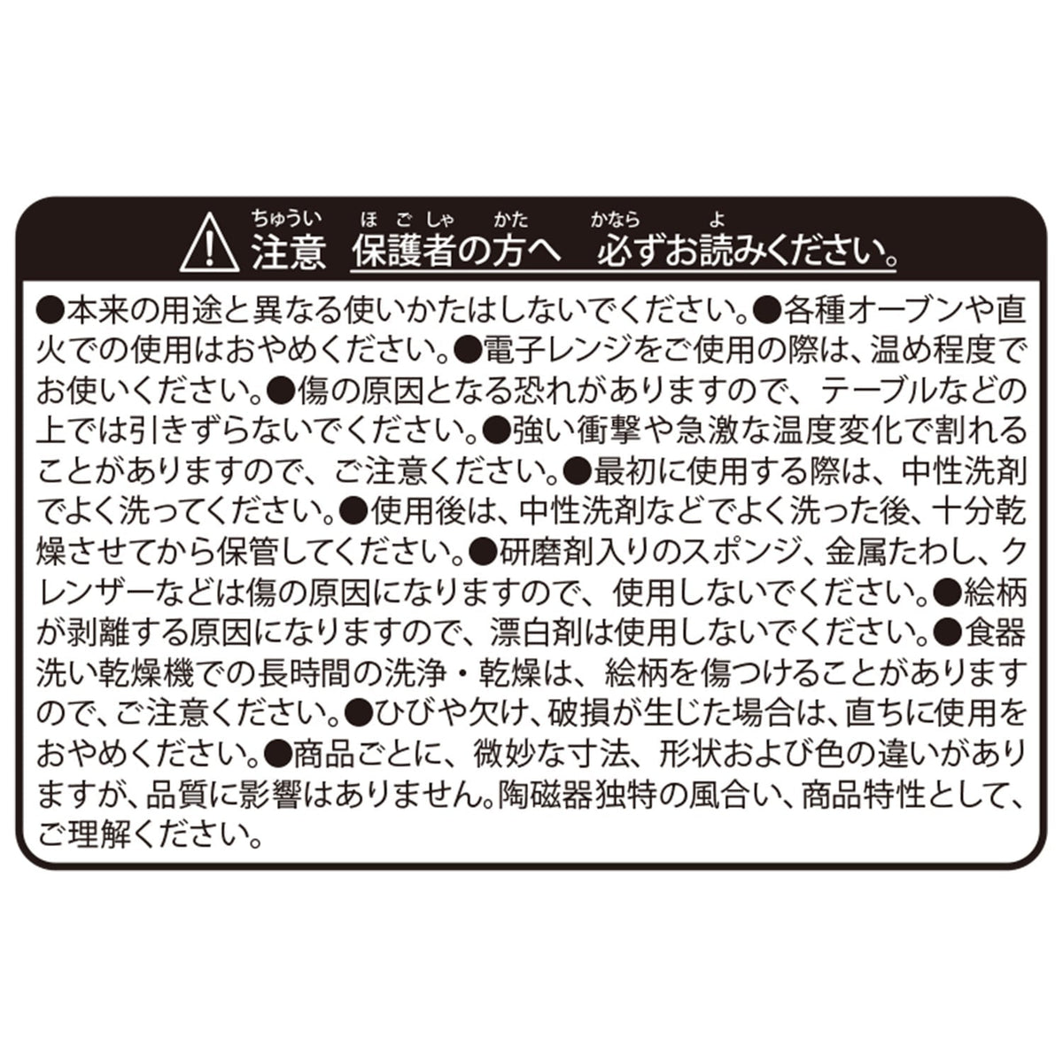 Pokemon Kitakami Village Mini Plate Set – Ogerpon (4 Pieces)