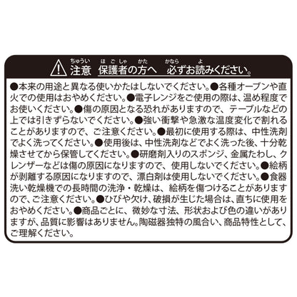 Pokemon Kitakami Village Mini Plate Set – Ogerpon (4 Pieces)