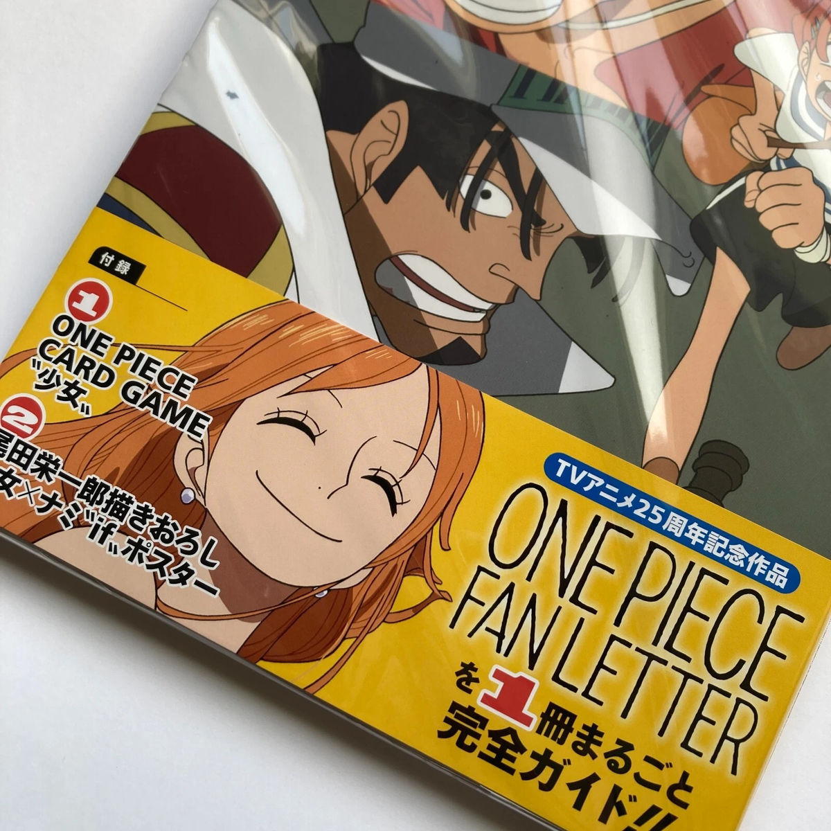 One Piece SP Edition Magazine Focus On Fan Letter
