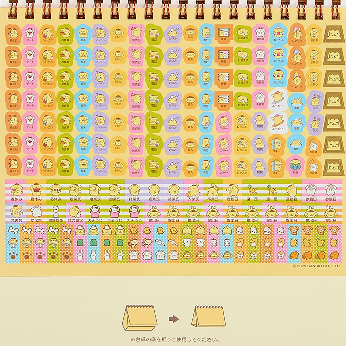 Sanrio 622087 Ring Calendar 2026 Pom Pom Pudding Tabletop Paper Calendar