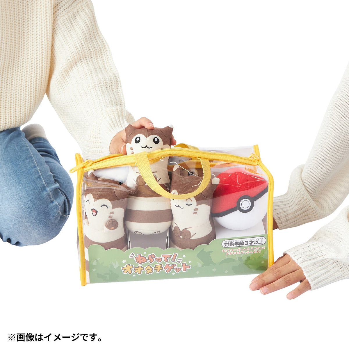 Pokemon Oshawott Rolling Poké Ball Catch Game Plush Toy Set