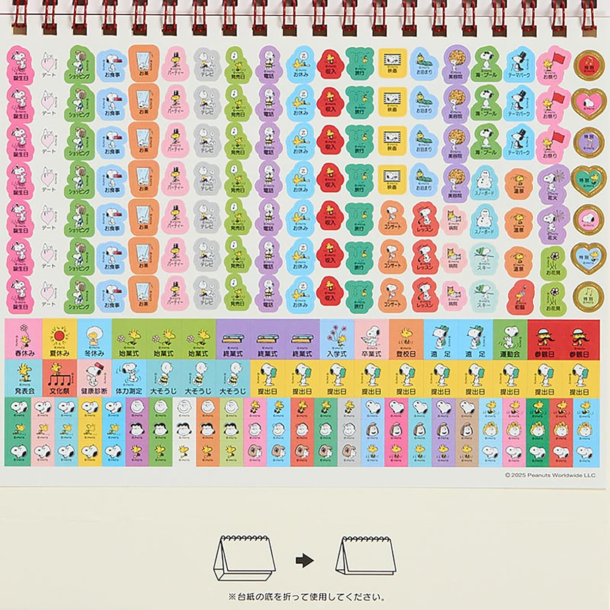 Sanrio 622222 Ring Calendar 2026 Snoopy Tabletop Paper Calendar