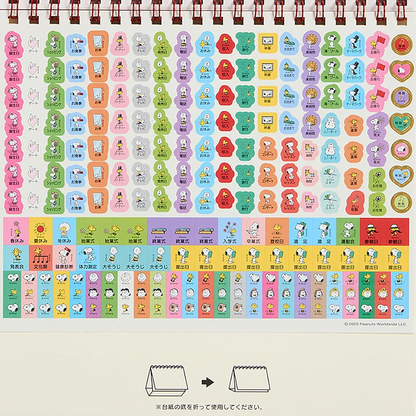 Sanrio 622222 Ring Calendar 2026 Snoopy Tabletop Paper Calendar