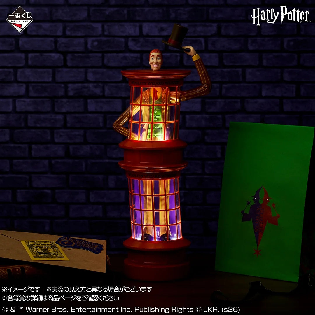 Ichiban Kuji B Prize Harry Potter Weasleys’ Wizard Wheezes Shop Light