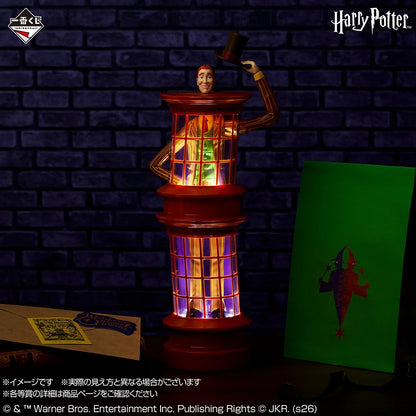 Ichiban Kuji B Prize Harry Potter Weasleys’ Wizard Wheezes Shop Light
