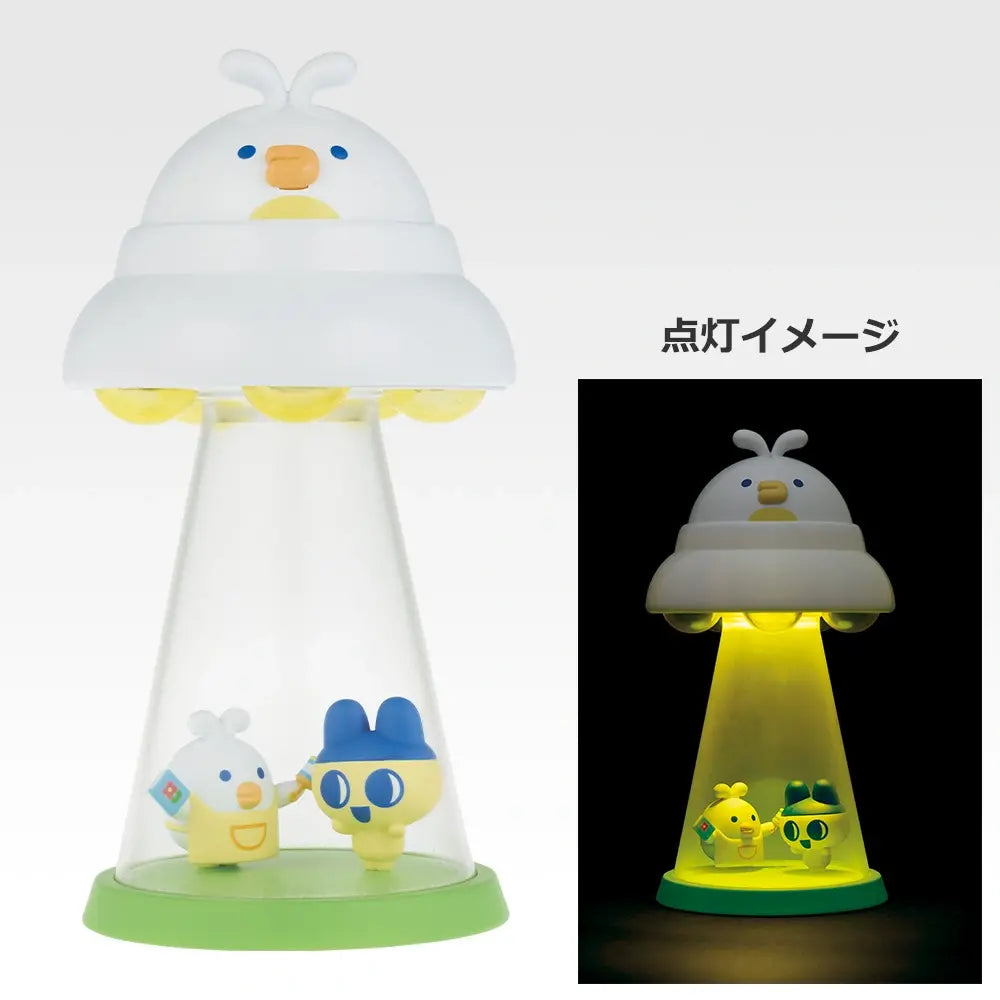 Tamagotchi Tama Sitter UFO Light Ichiban Kuji C Prize