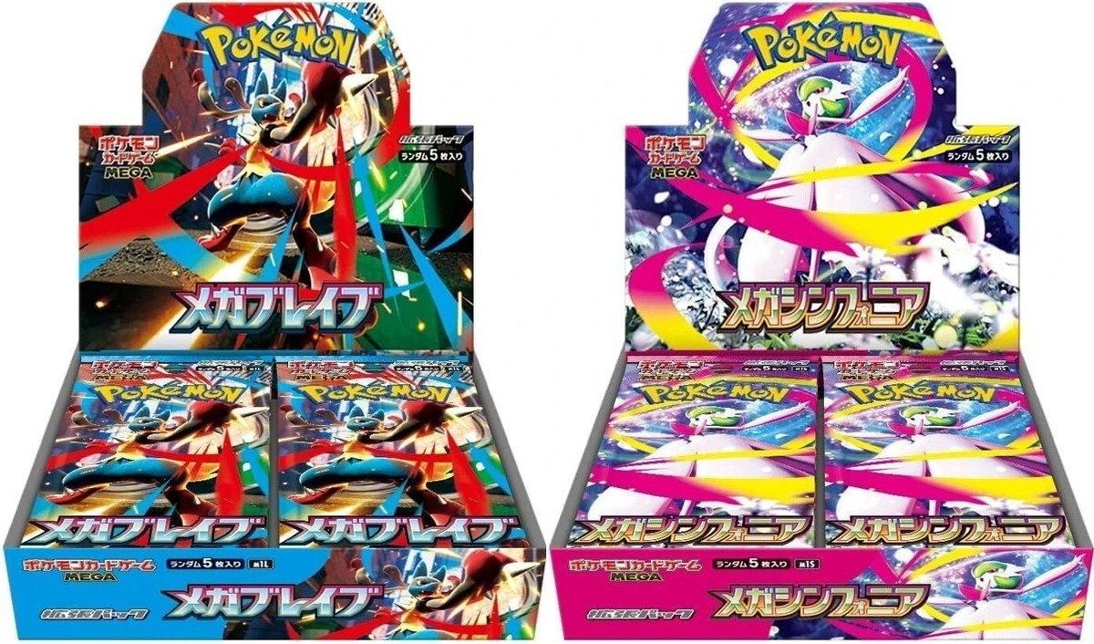 Pokemon Mega Brave Symphonia Expansion Box Gaming Cards Japanese