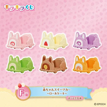 Sylvanian Families Happy Sweets Collection Figures & Playsets