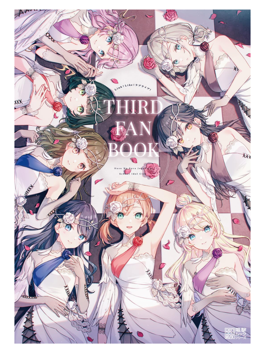 Link! Like! LoveLive! THIRD FAN BOOK