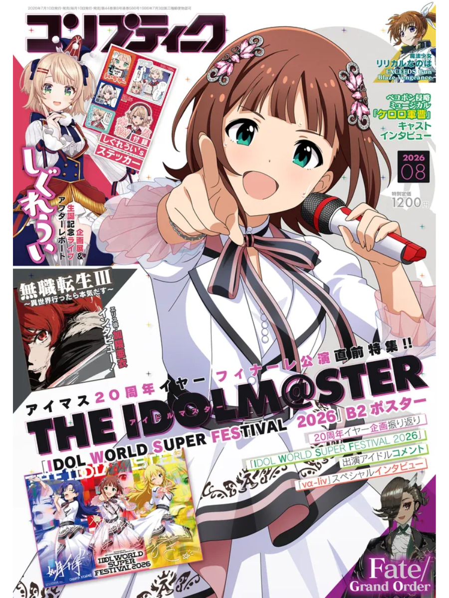 Comptiq August 2026 Issue Japanese Anime Magazine