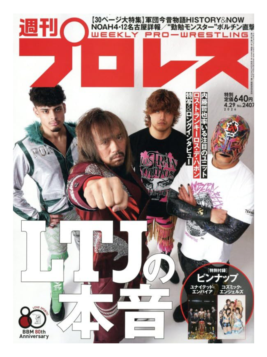 Weekly Pro Wrestling Magazine April 29 2026 Issue