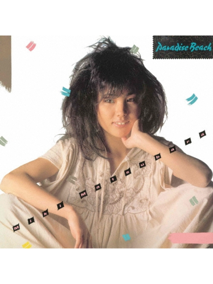 Miki Matsubara Paradise Beach Best Album Purple Clear Color Vinyl LP