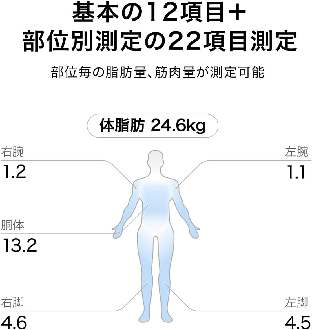 Huawei Scale 3 Pro White Smart Weight Scale