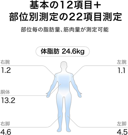 Huawei Scale 3 Pro White Smart Weight Scale