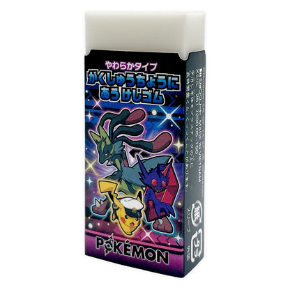 Pokemon 2026 Back to School Stationery Gift Set