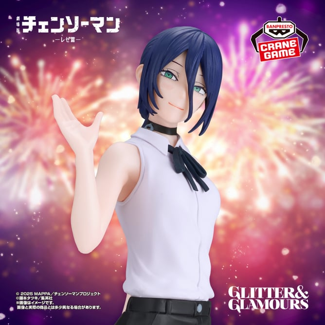 Banpresto GLITTER&GLAMOURS Chainsaw Man Reze Figure