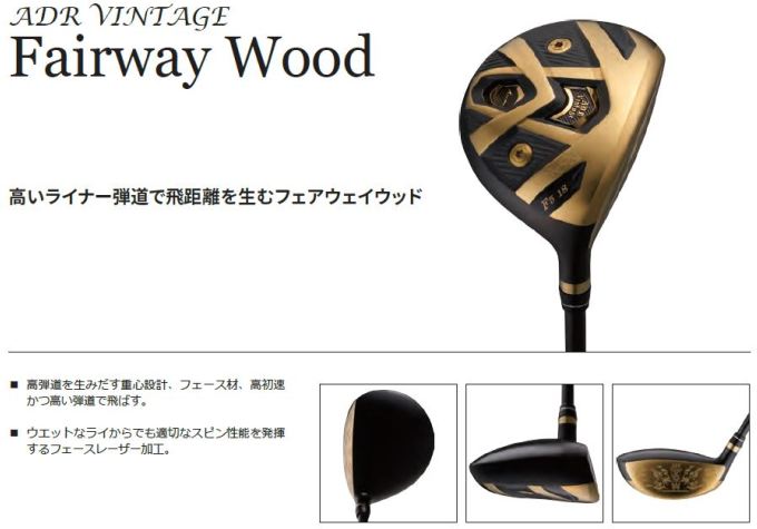 Akira ADR Vintage Fairway Wood FUJIKURA AIR SPEEDER 2020 Golf Club
