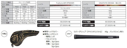 Akira ADR Vintage Fairway Wood FUJIKURA AIR SPEEDER 2020 Golf Club
