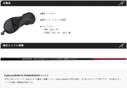 Akira ADR Platinum Fairway Wood 2024 Golf Club