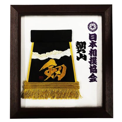 Asanoyama Kesho Mawashi Mini Replica