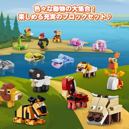 LIHAO Advent Calendar 2025 Animal Building Blocks