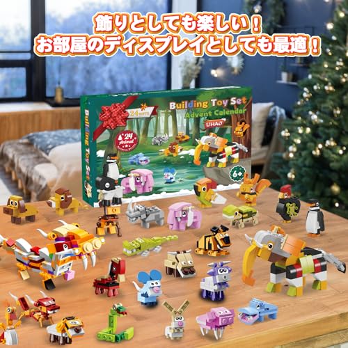 LIHAO Advent Calendar 2025 Animal Building Blocks