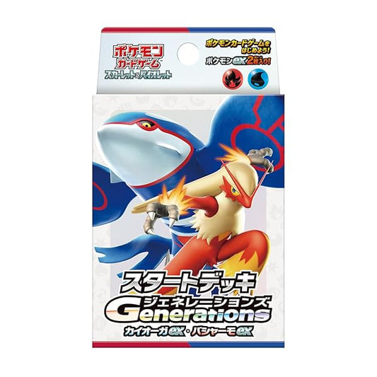 Pokemon Card Game Scarlet & Violet Start Deck Generations