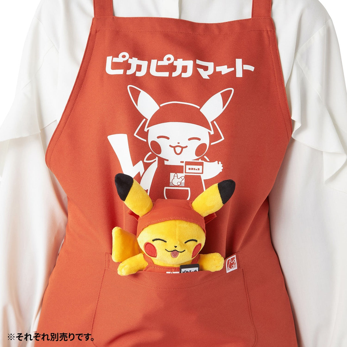 Pokemon Apron Pikapika Mart