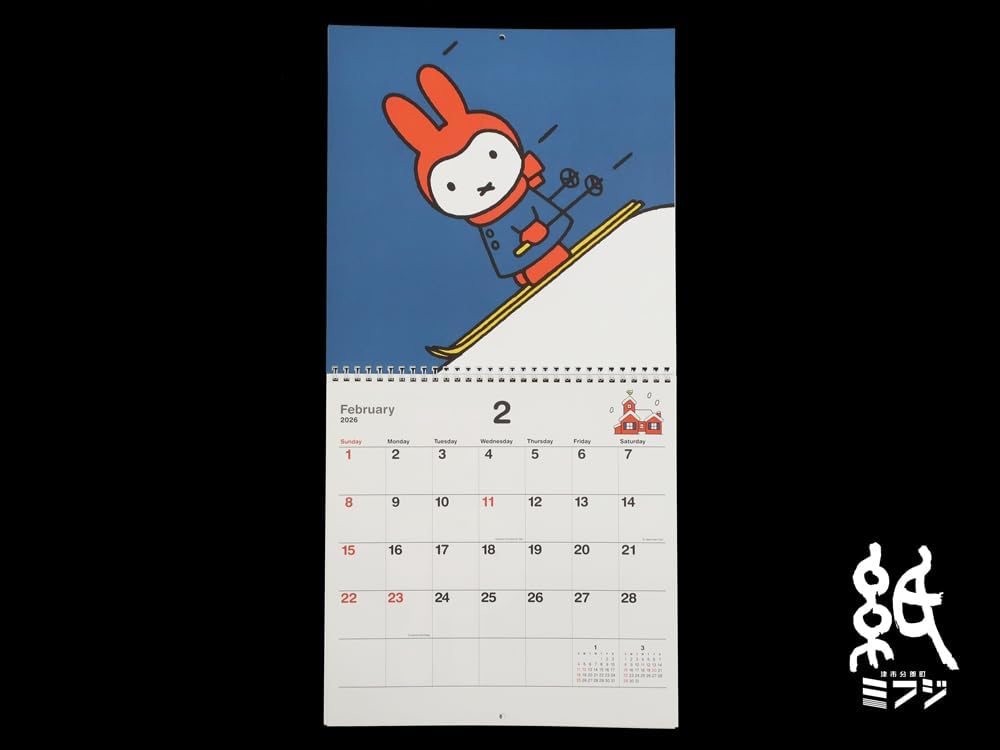 Square Miffy 2026 Wall Calendar