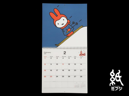 Square Miffy 2026 Wall Calendar