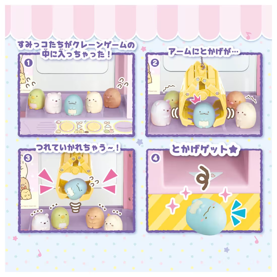Sumikkogurashi Sumikko Crane Game Machine Playset