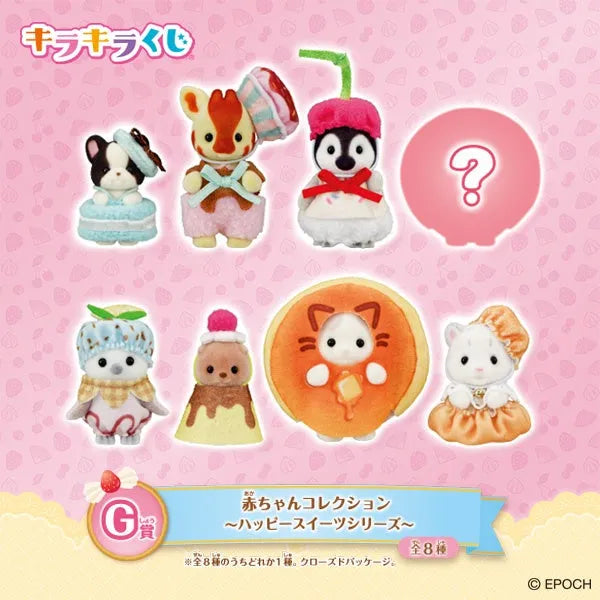 Sylvanian Families Happy Sweets Collection Figures & Playsets