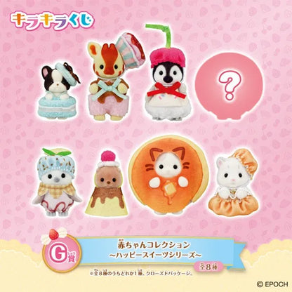 Sylvanian Families Happy Sweets Collection Figures & Playsets