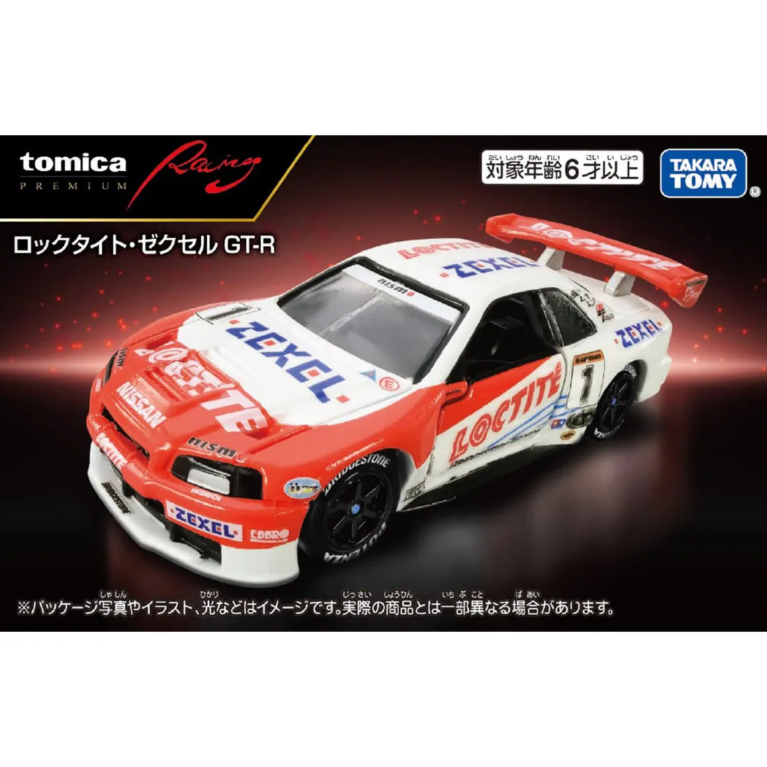 Tomica Premium Racing Loctite Zexel Diecast Car