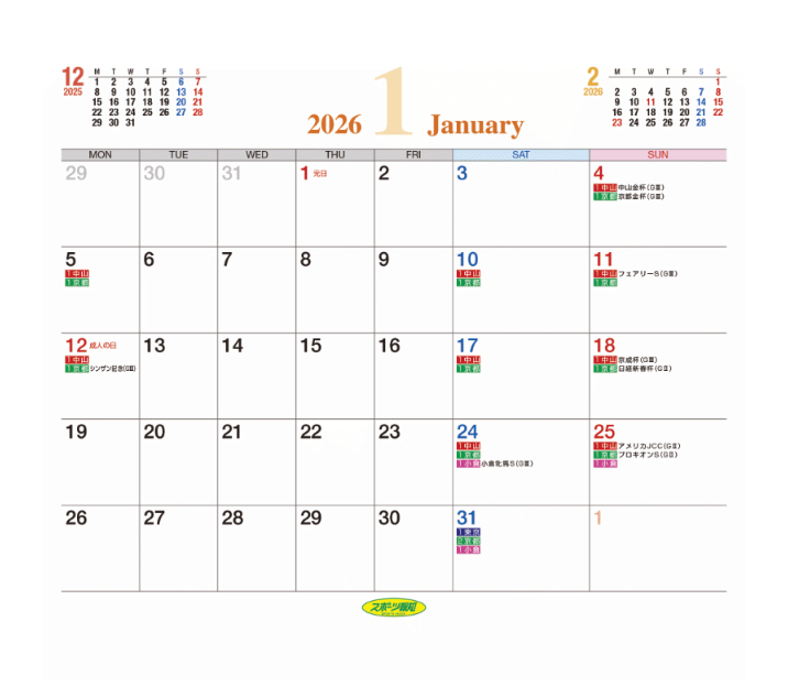 Ogawa Juri Horse Illustration Desk Calendar 2026 A5