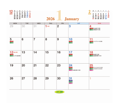 Ogawa Juri Horse Illustration Desk Calendar 2026 A5