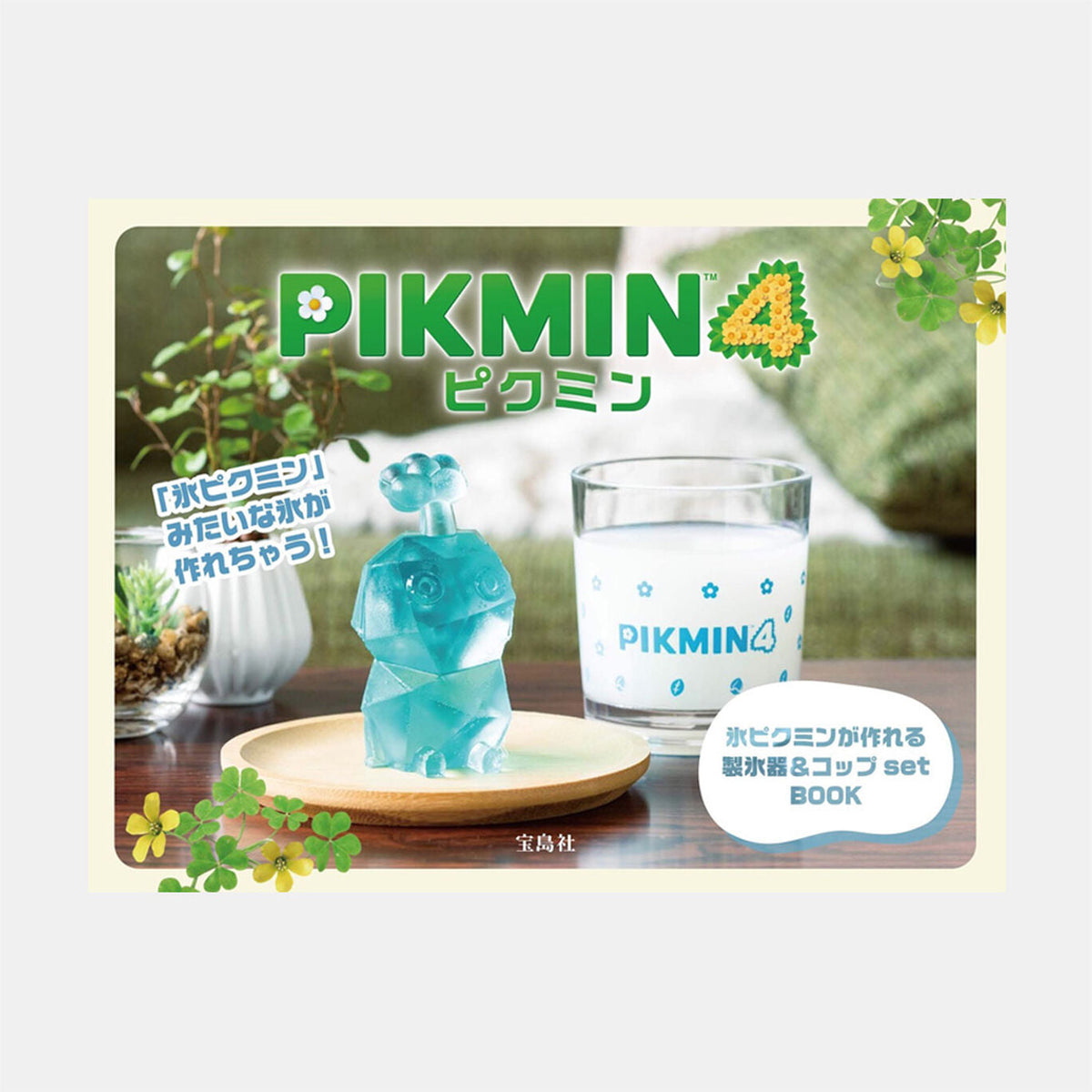 Nintendo Pikmin 4 Ice Pikmin Ice Tray & Cup Set