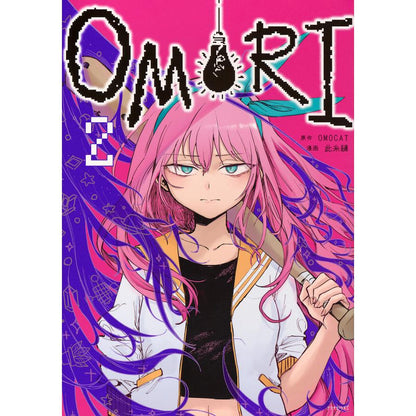 OMORI Manga Complete Set Vol.1-2 Latest Edition Japanese