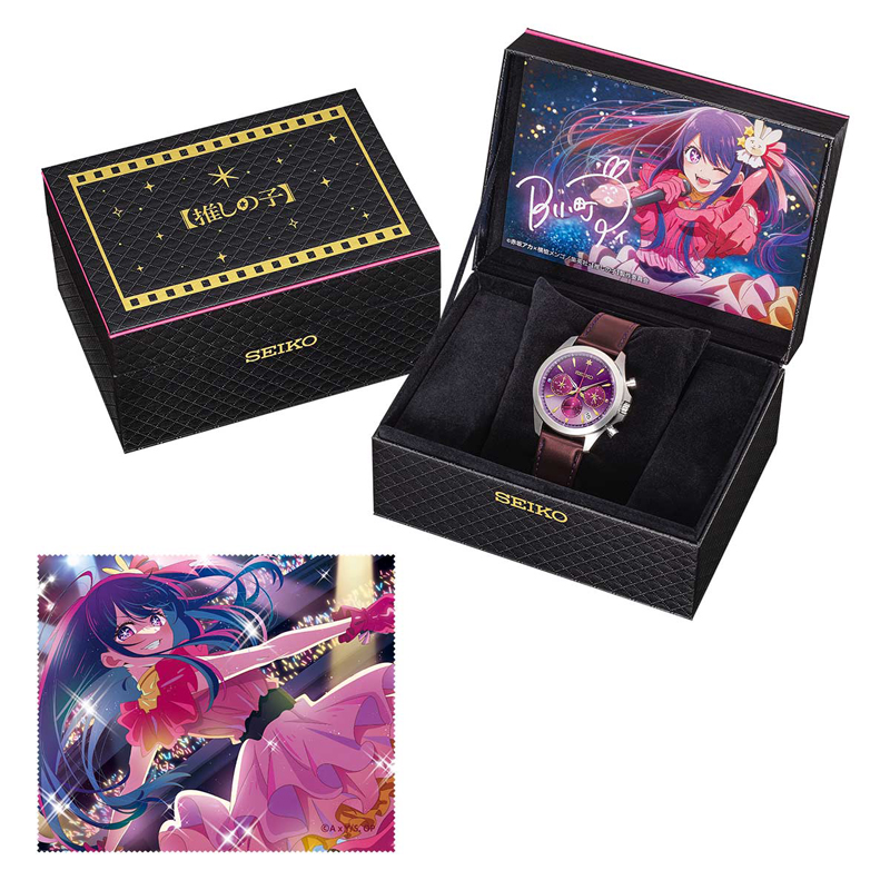 SEIKO Oshi no Ko Collaboration Watch